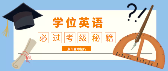 關于武科大2022年3月19日省外考生參加學位外語考試的特別提示