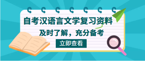 美學(xué)復(fù)習(xí)資料