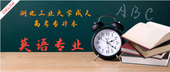 英語