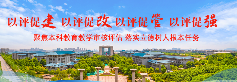 校園風光